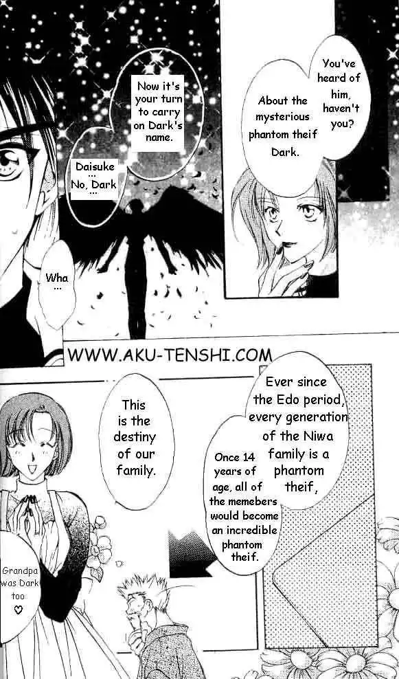 D.N. Angel Chapter 1 30